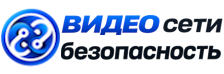 Видеонаблюдение и безопасность в Чебаркуле под ключ от 966 руб. 2026